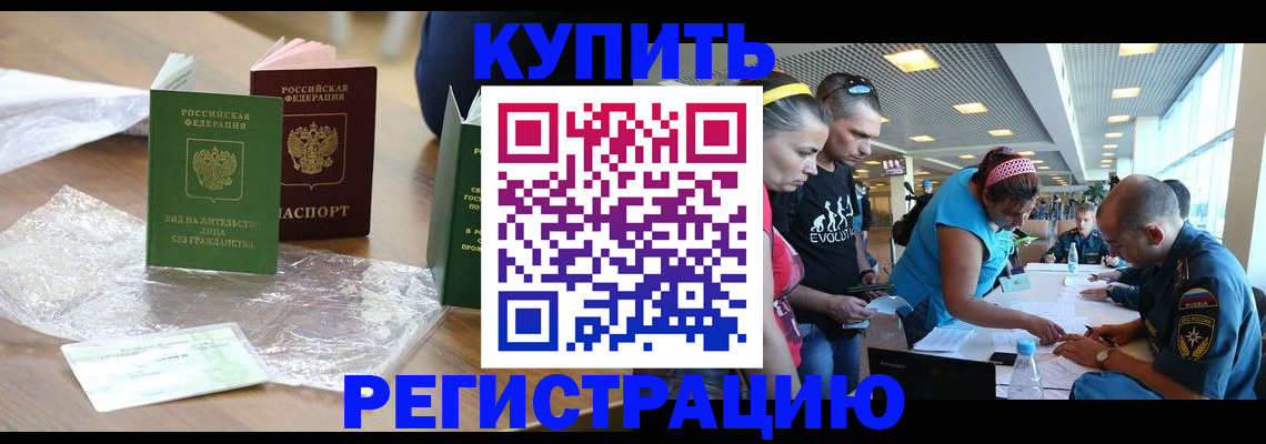 временная регистрация госуслуги в Ухте